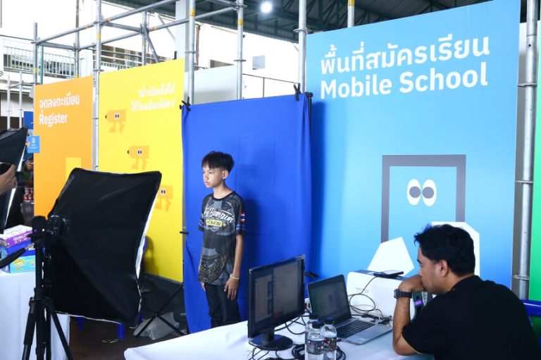 กสศ. เปิด “Mobile School” พาโอกาส “การเรียนรู้” และ “วุฒิการศึกษา” ไป ...